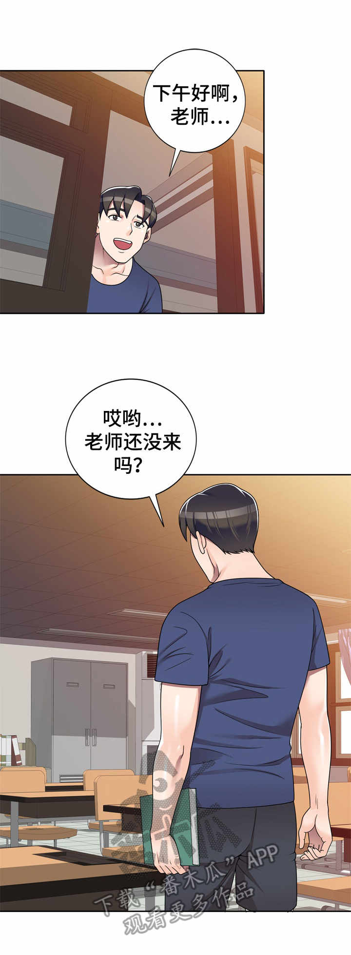 第15章：礼物9