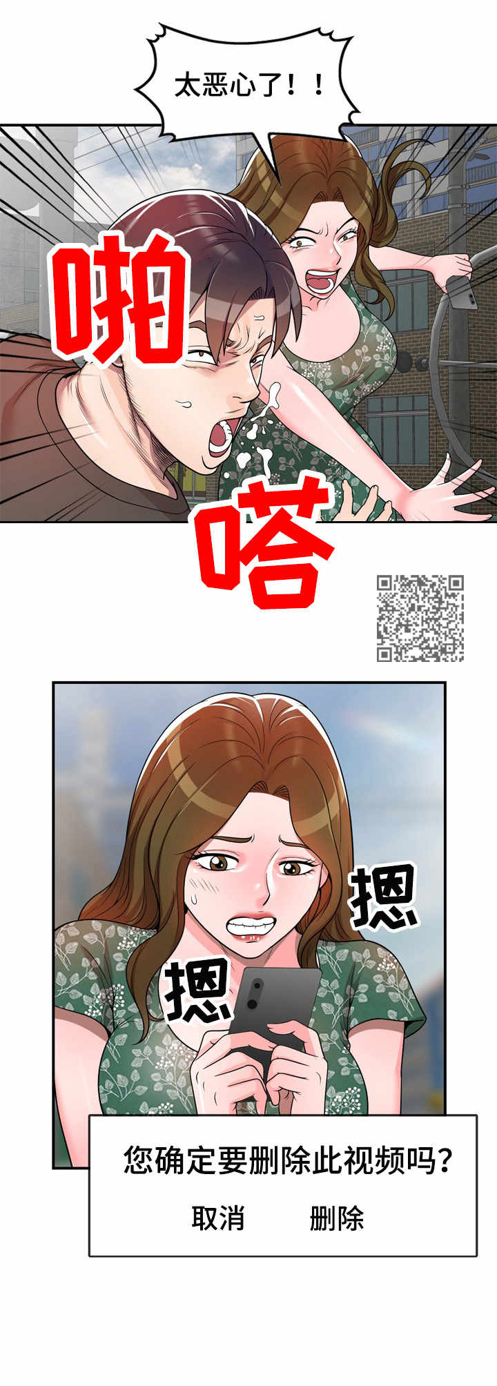 第5章：视频5