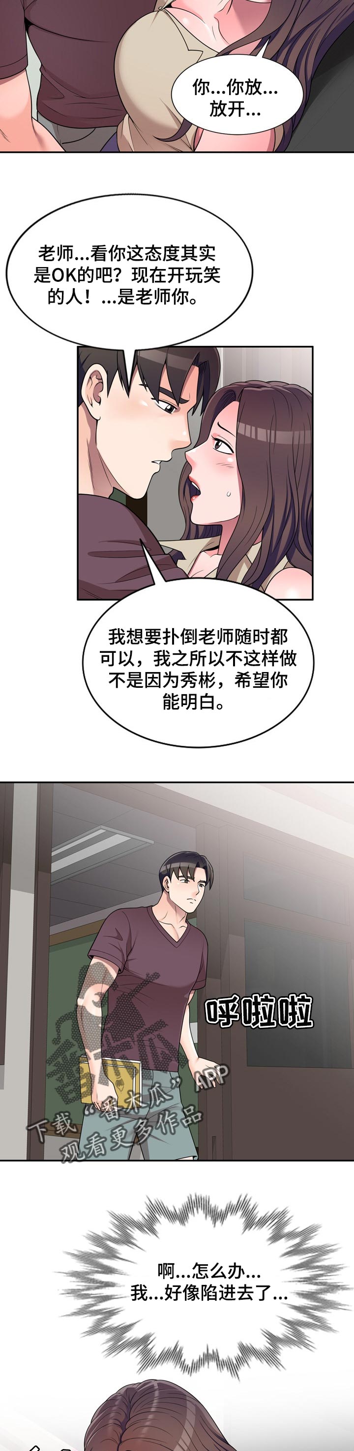 第26章：交易2