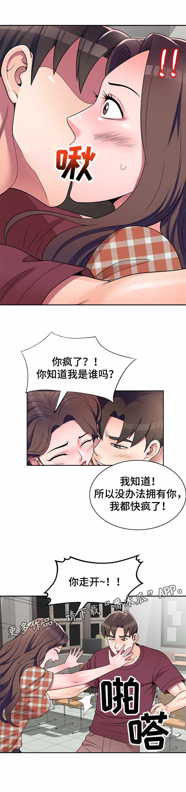 第12章：瞎想3