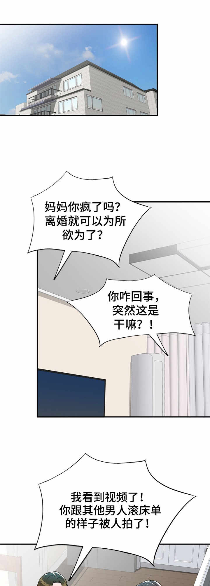 第5章：视频7