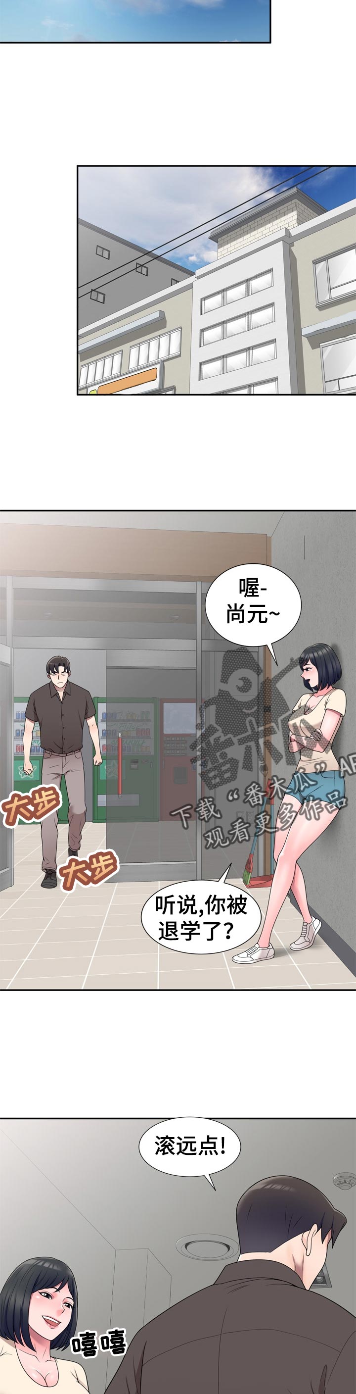 第49章：生日派对【完结】7