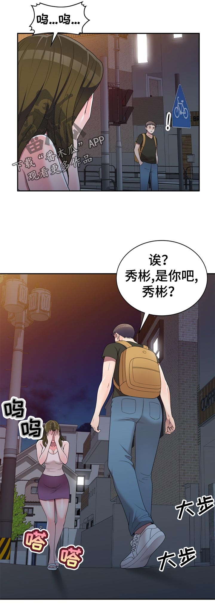 第40章：练歌厅7