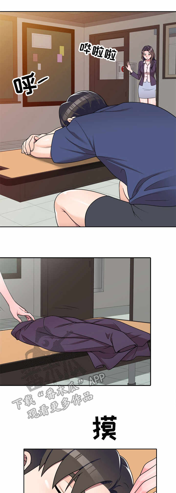 第16章：心意0