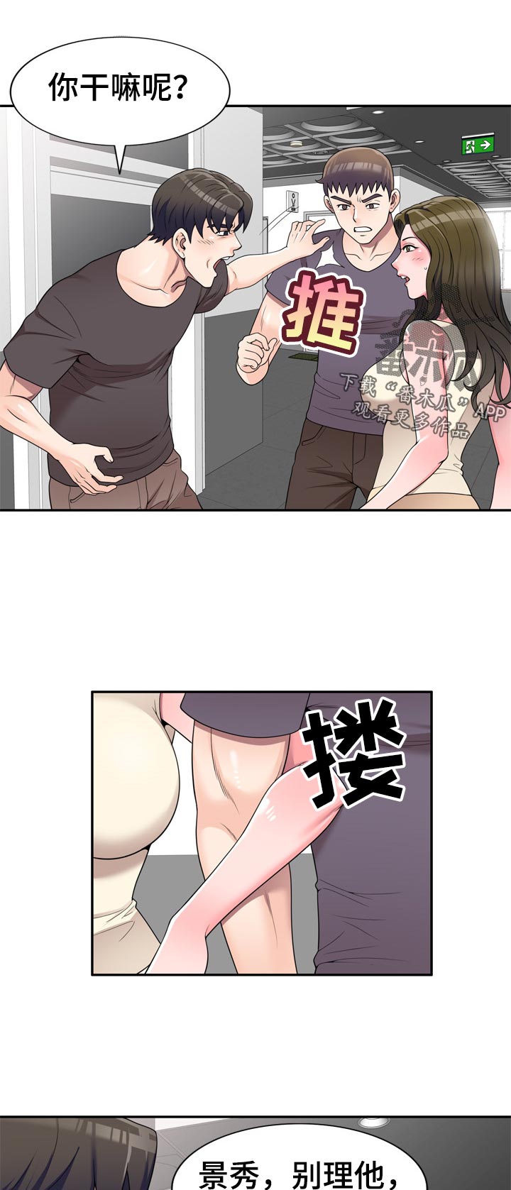 第46章：你会后悔吗0