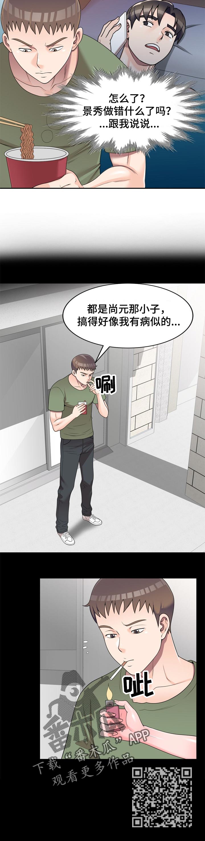 第26章：交易4
