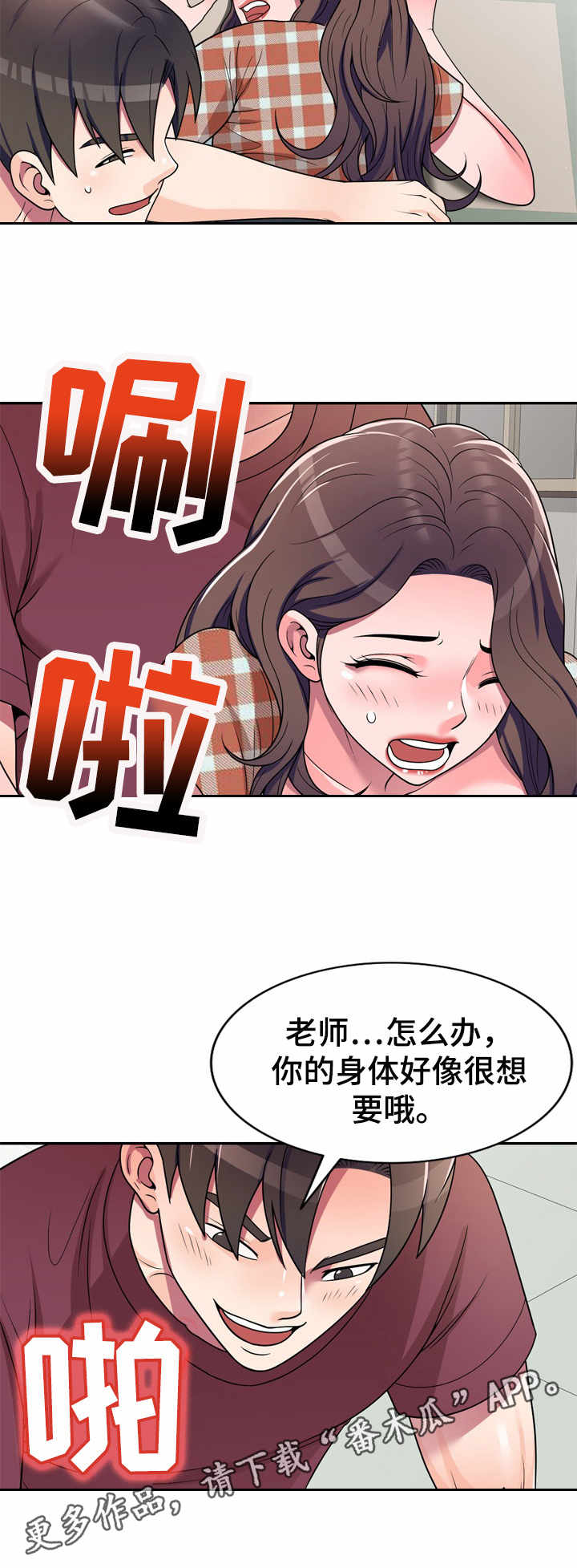 第12章：瞎想6