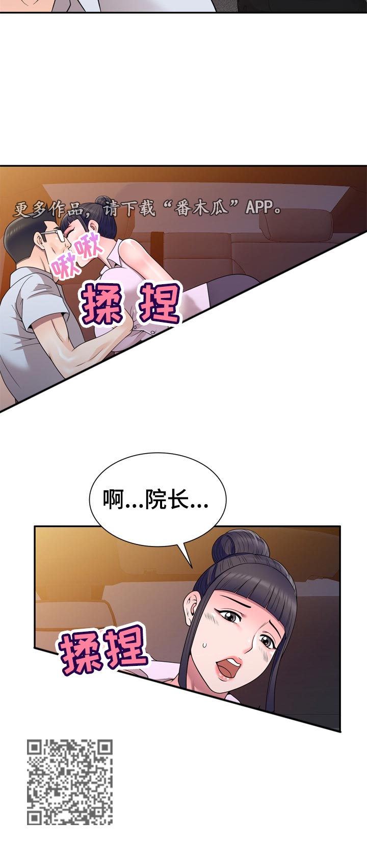 第41章：手机里的电影5