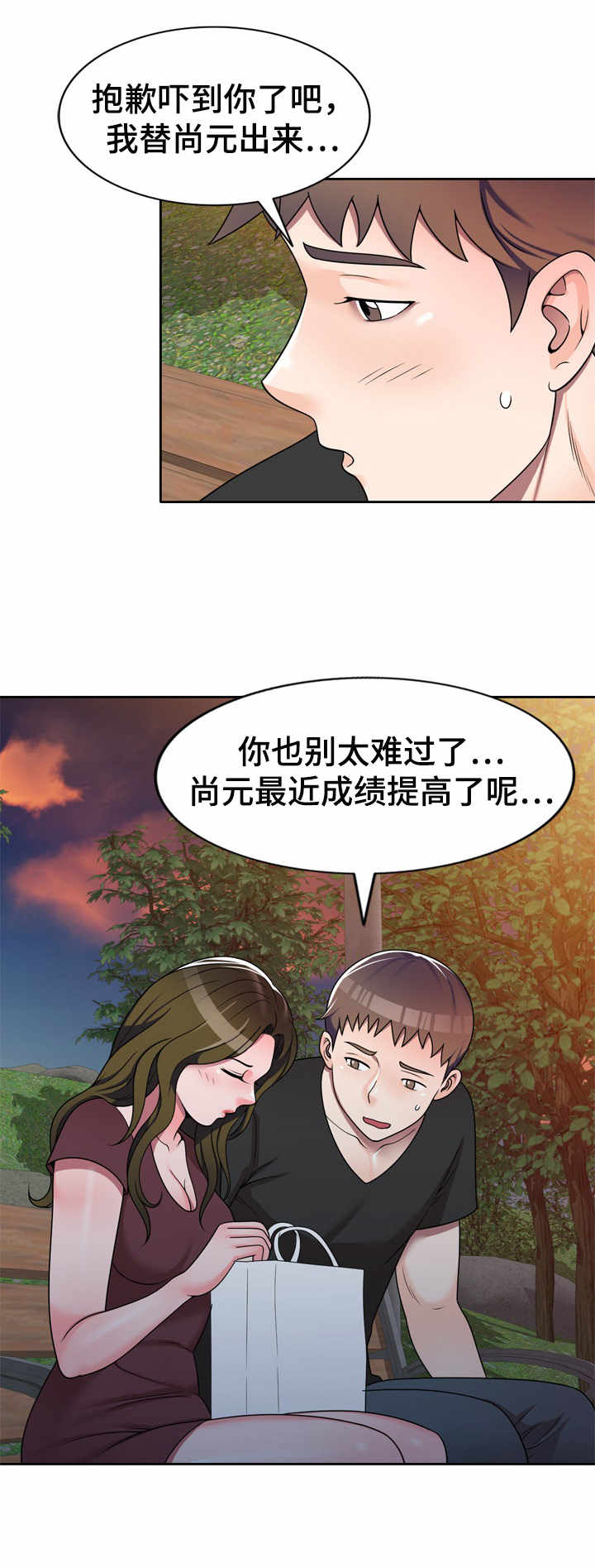 第16章：心意3