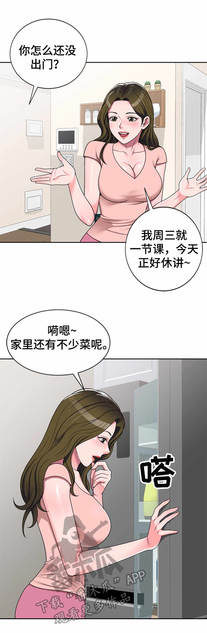 第15章：礼物3