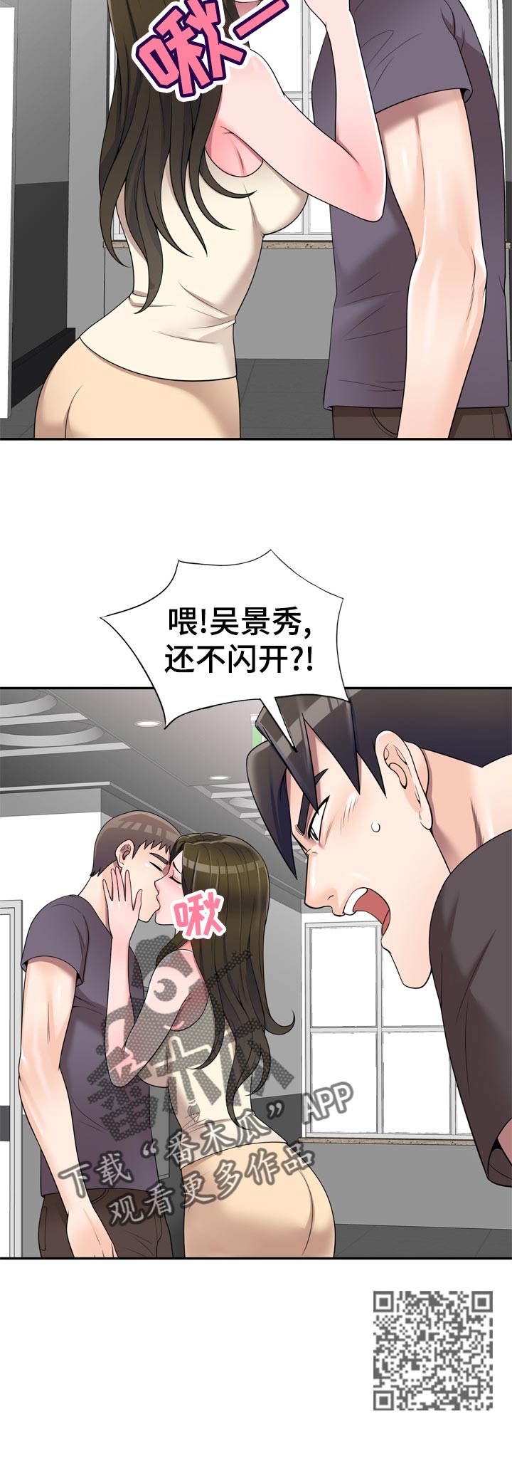 第45章：是我太傻11