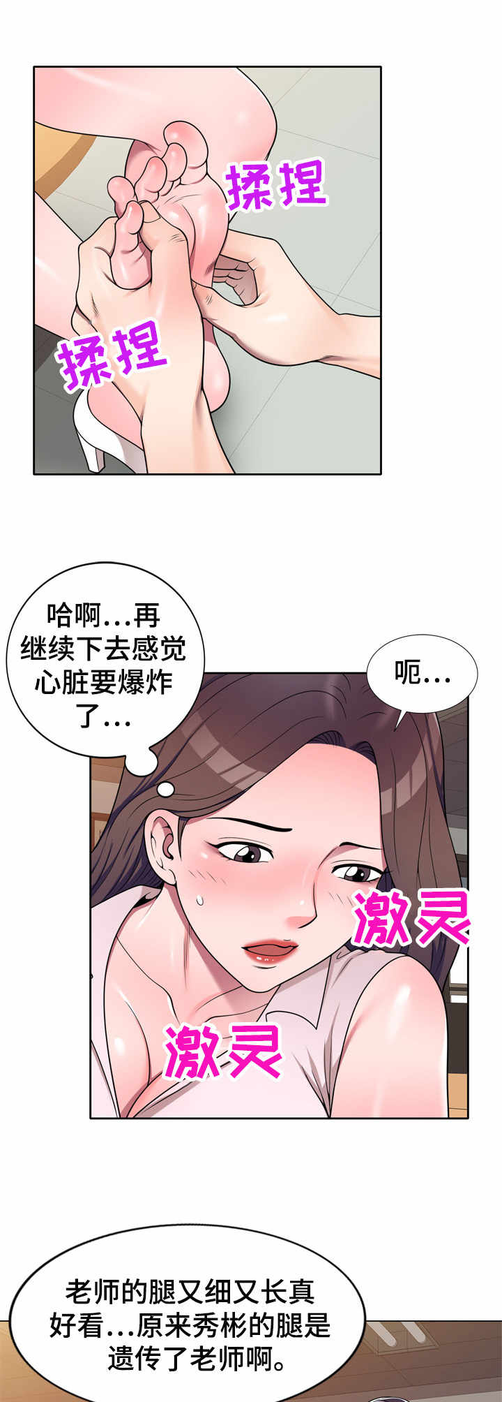第18章：透露0