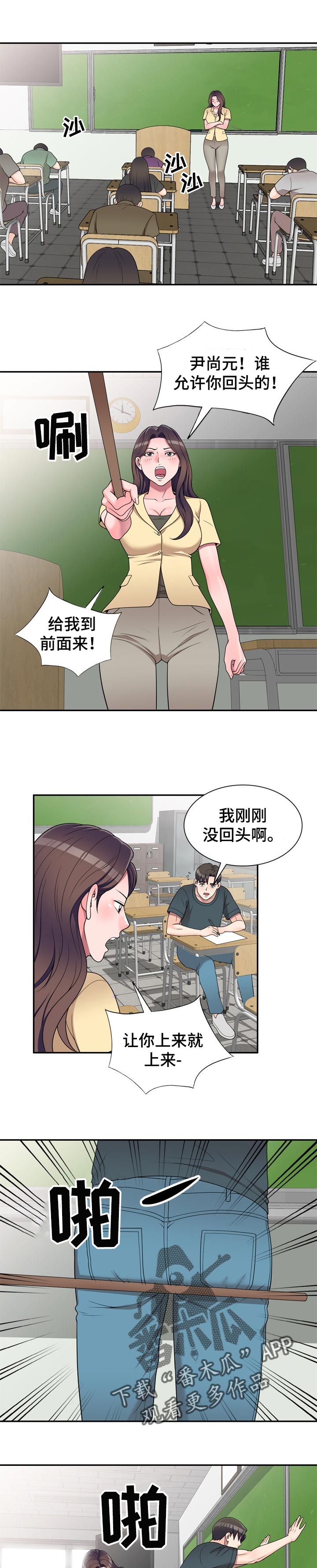 第28章：夜间运动1