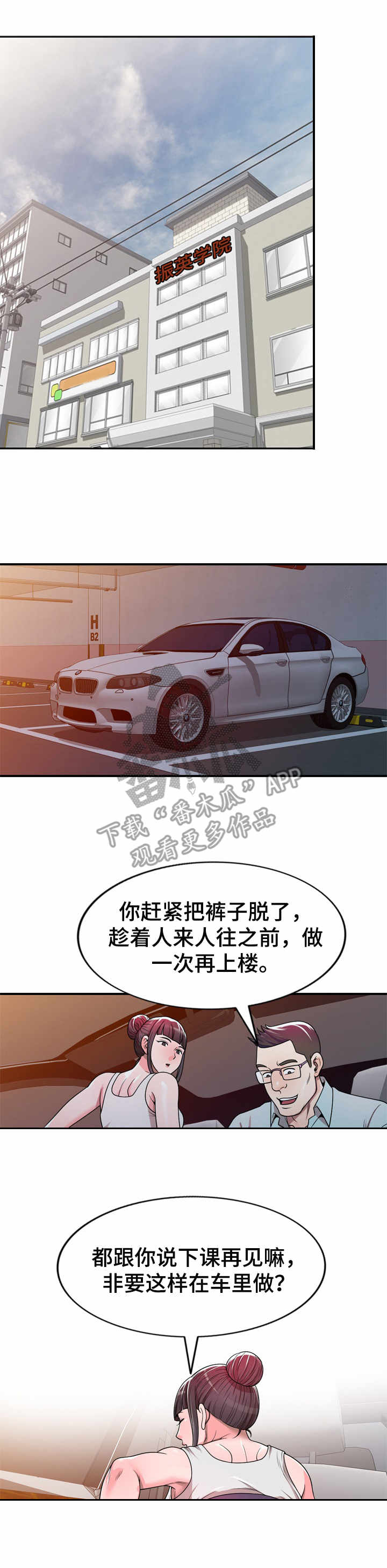 第5章：视频9