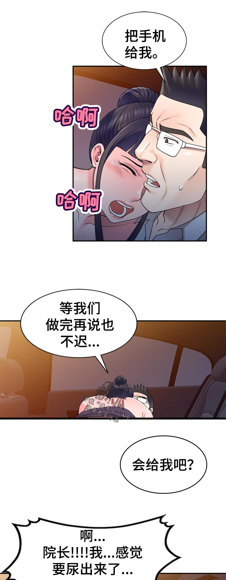 第42章：可遇不可求0