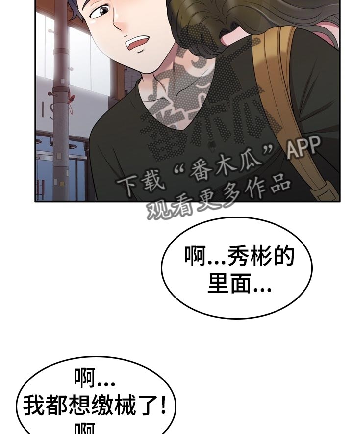 第44章：闷热的教室1