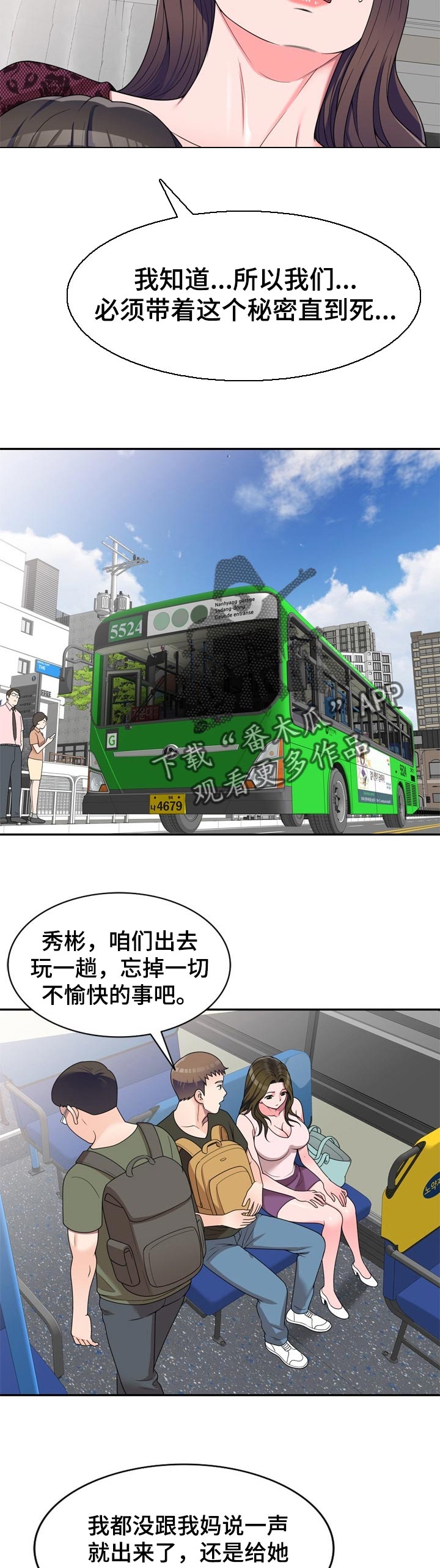 第36章：打电话1