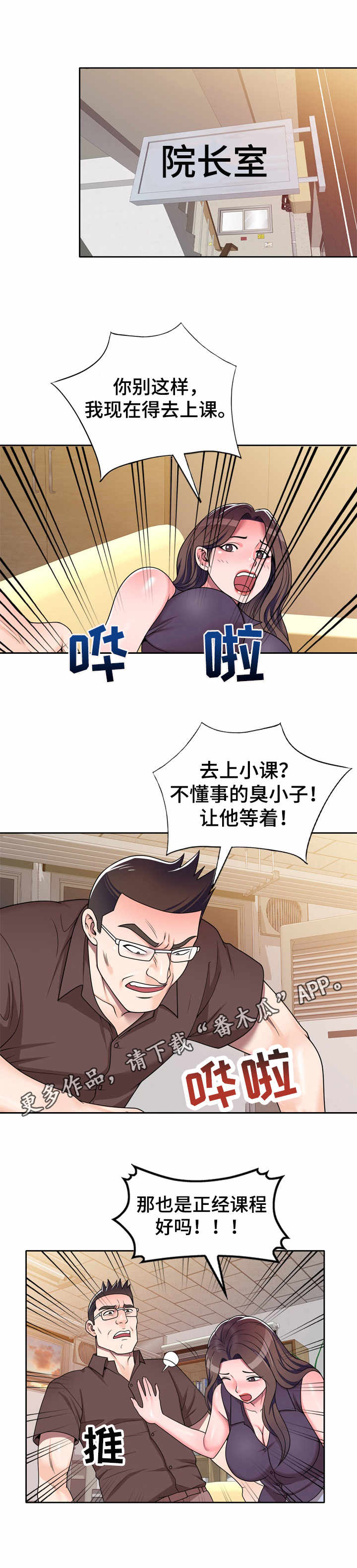 第15章：礼物10