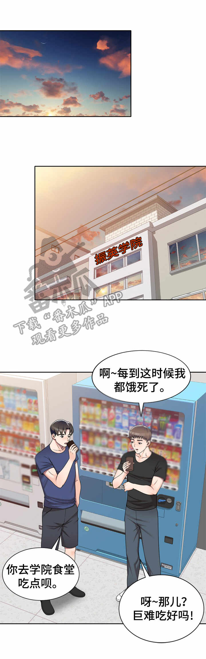 第15章：礼物6