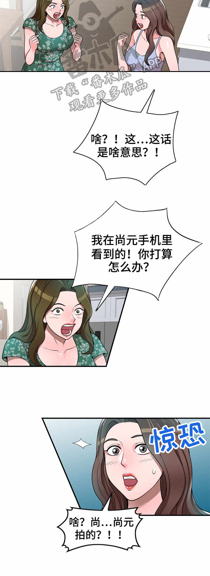第5章：视频8