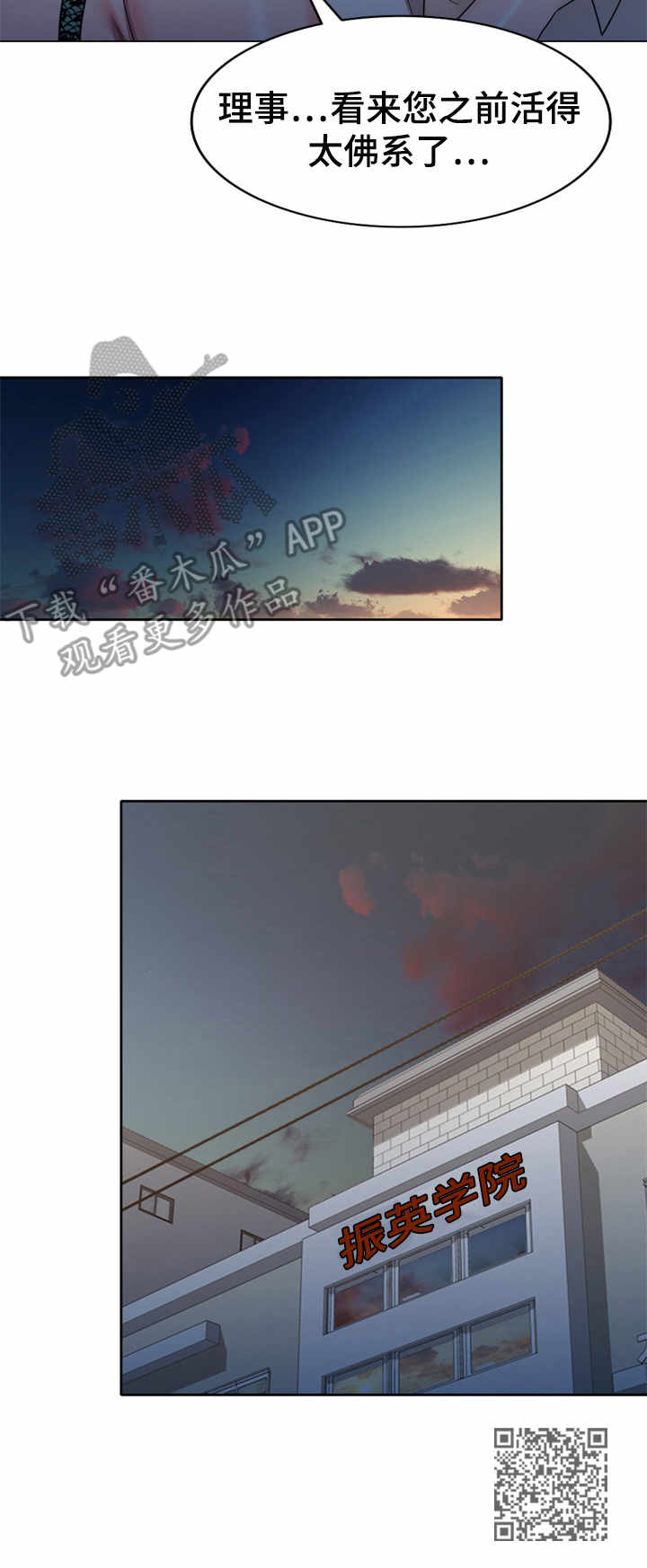 第17章：按摩5