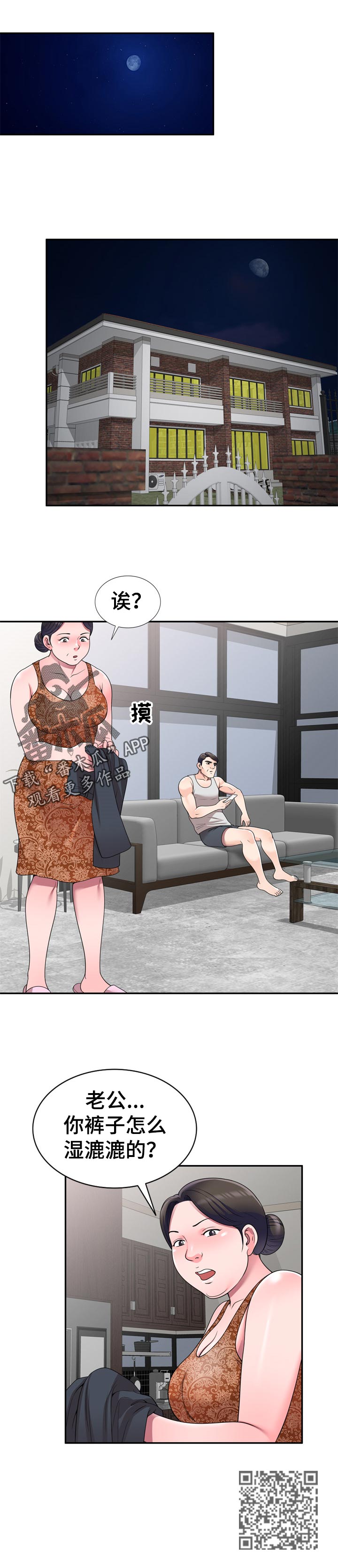 第42章：可遇不可求7