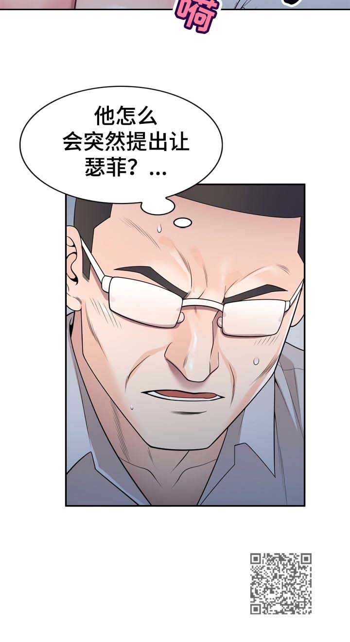 第41章：手机里的电影11