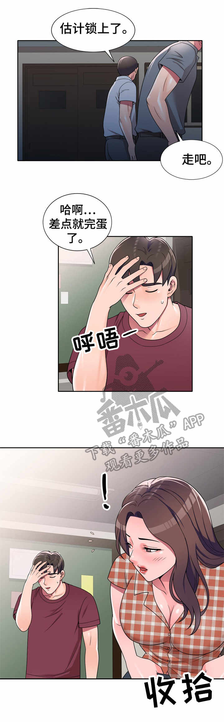 第14章：粗暴0