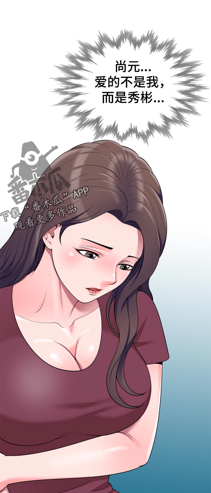 第46章：你会后悔吗2