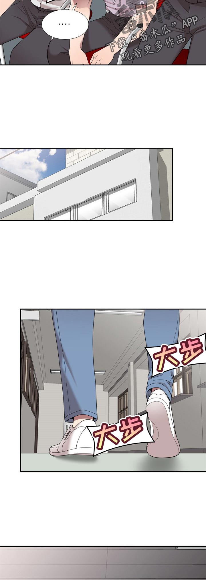 第48章：举报3