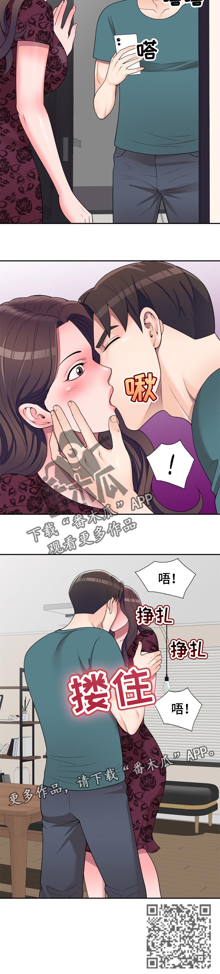 第35章：旅游7