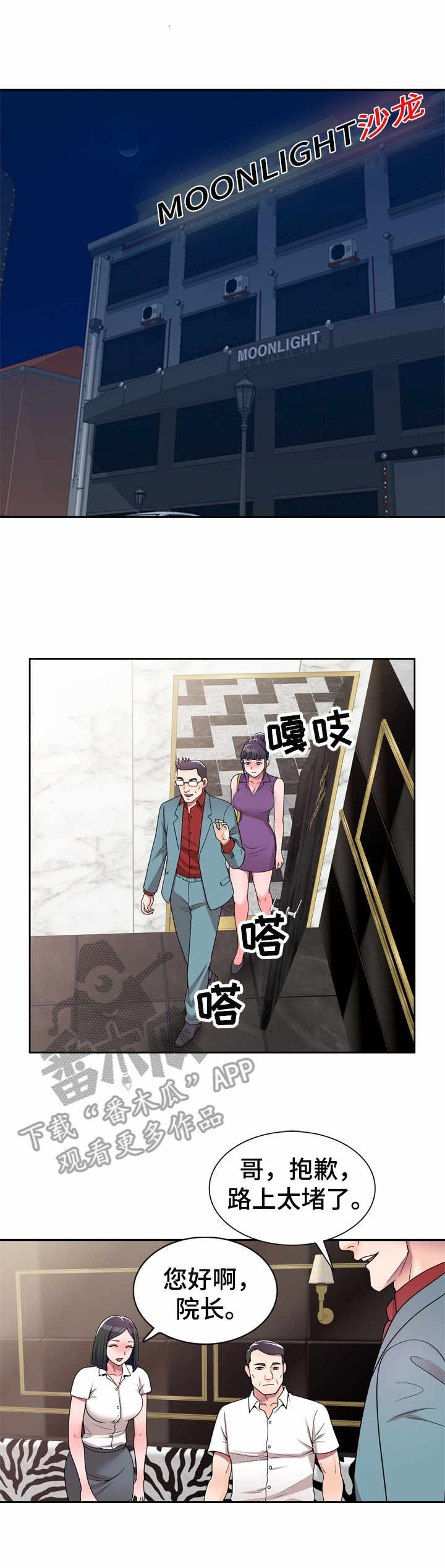 第12章：瞎想0