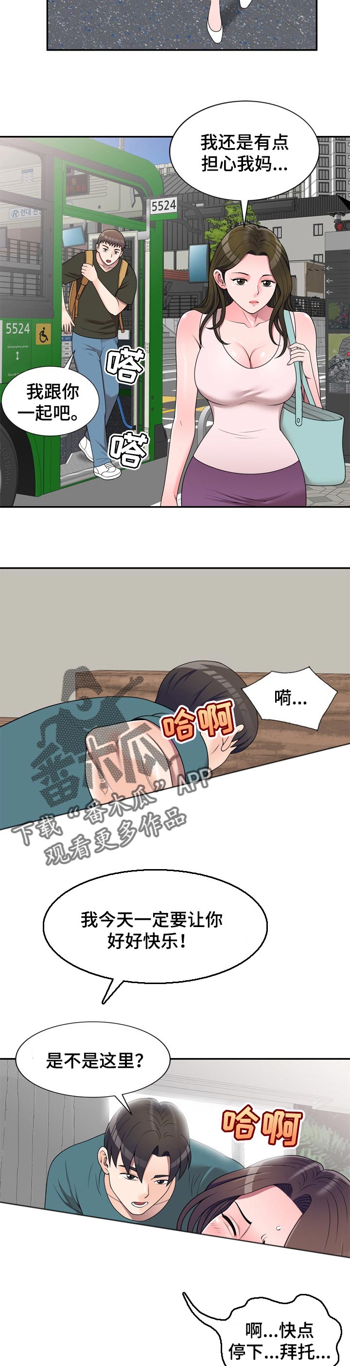 第36章：打电话5