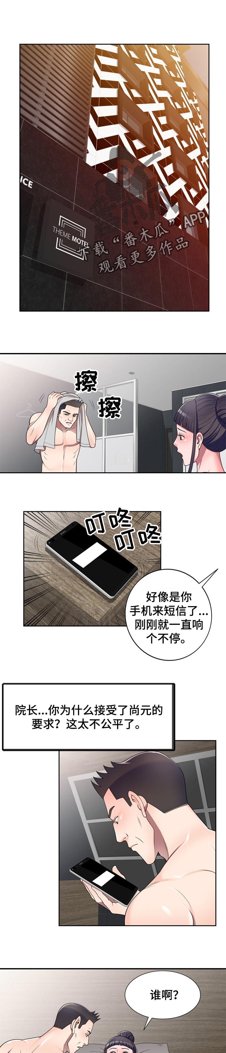 第25章：回答0