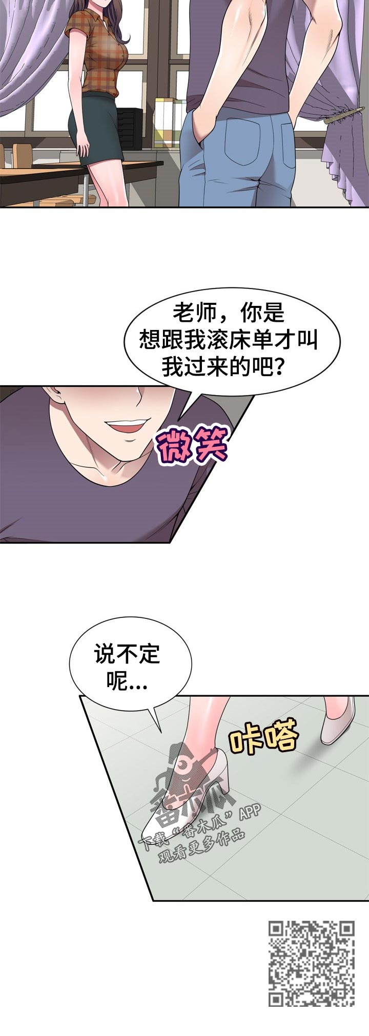 第48章：举报5
