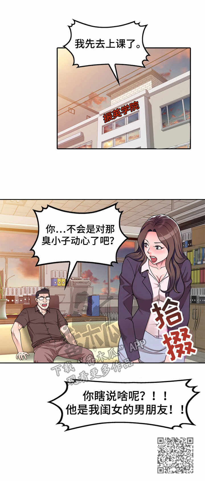 第15章：礼物11