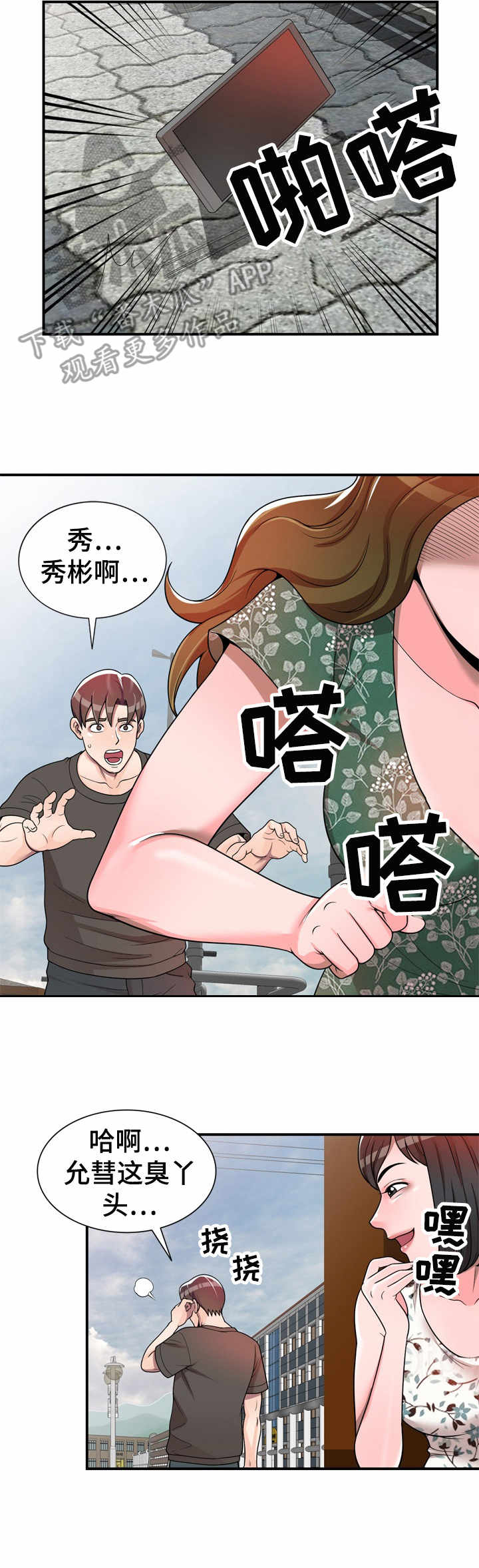 第5章：视频6
