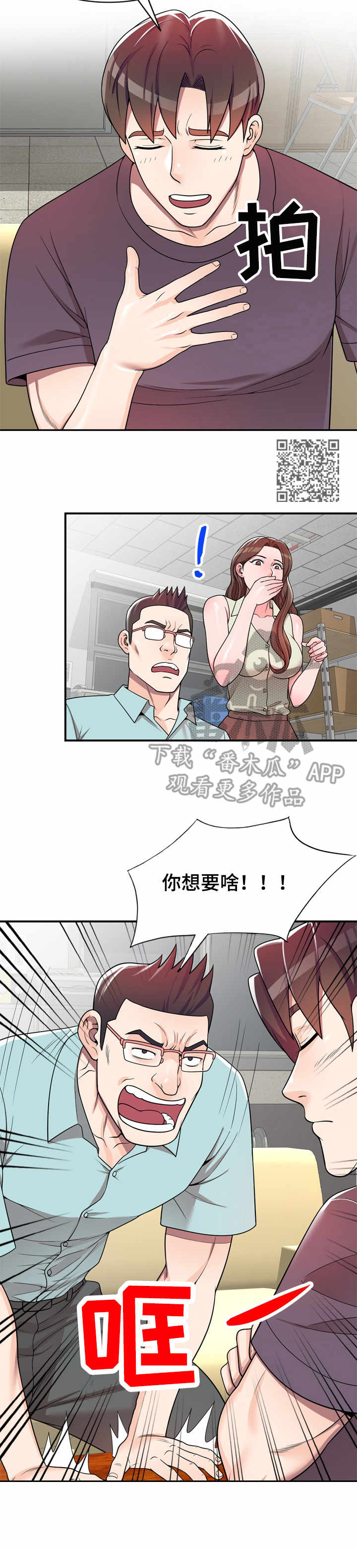 第6章：要求5