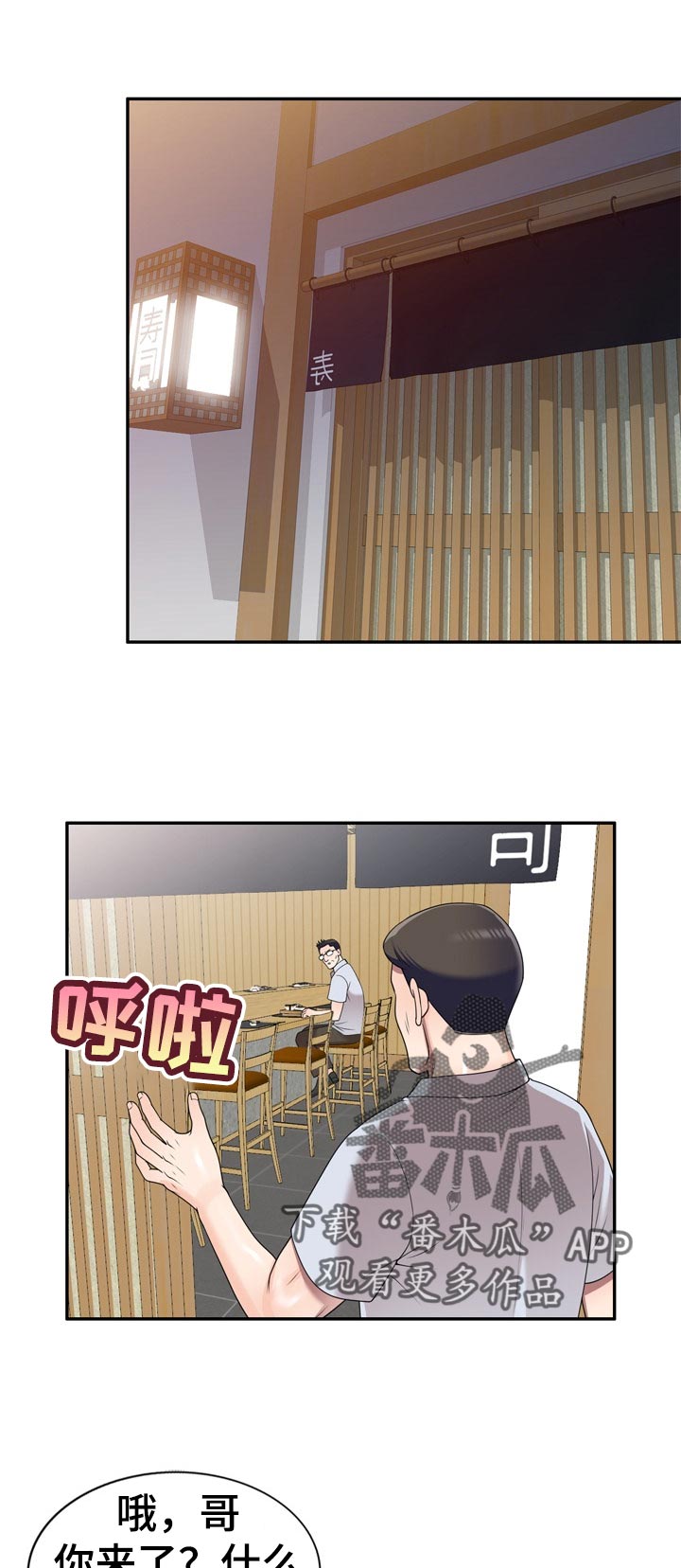 第41章：手机里的电影0