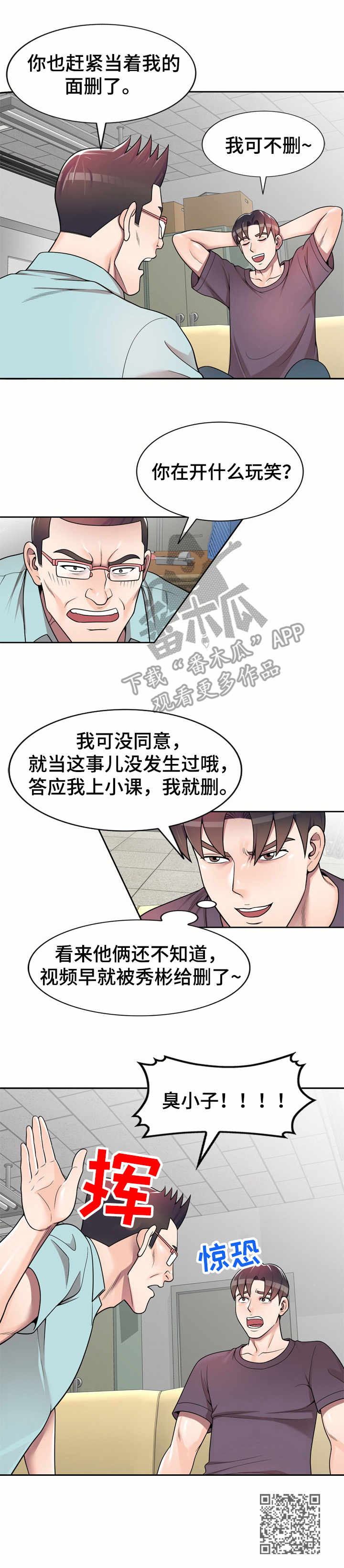 第6章：要求11