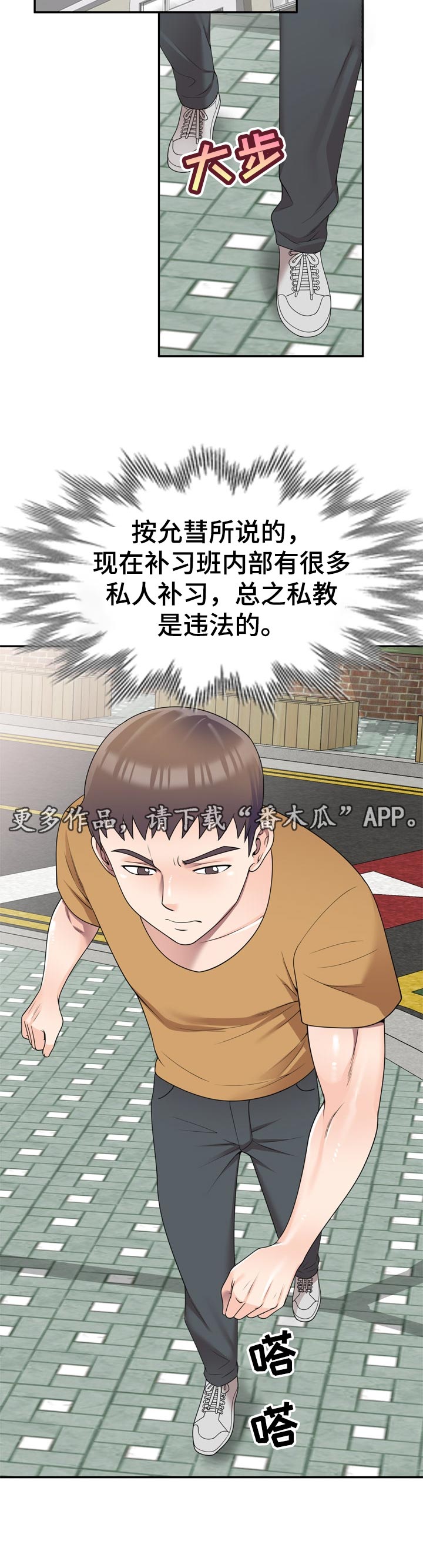 第47章：凑热闹1