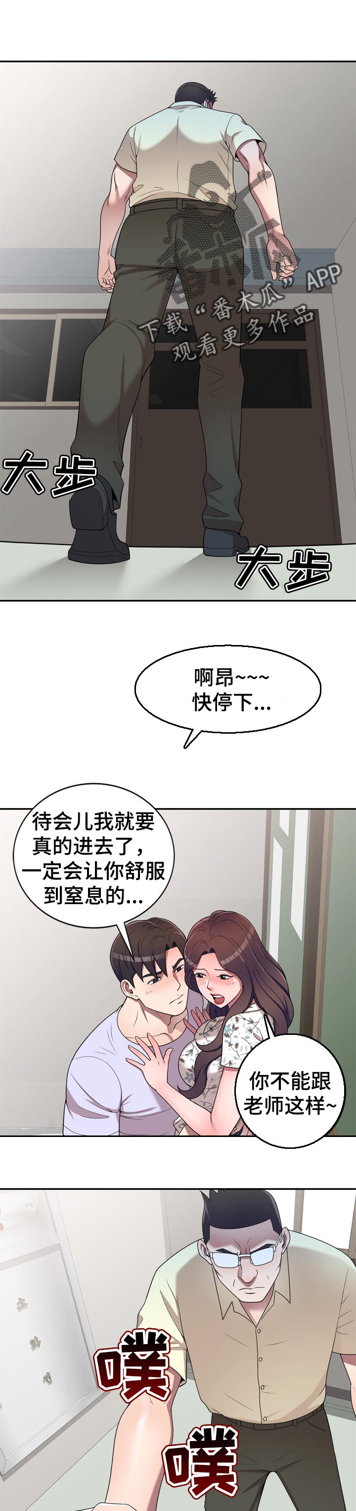 第32章：擅长取悦0
