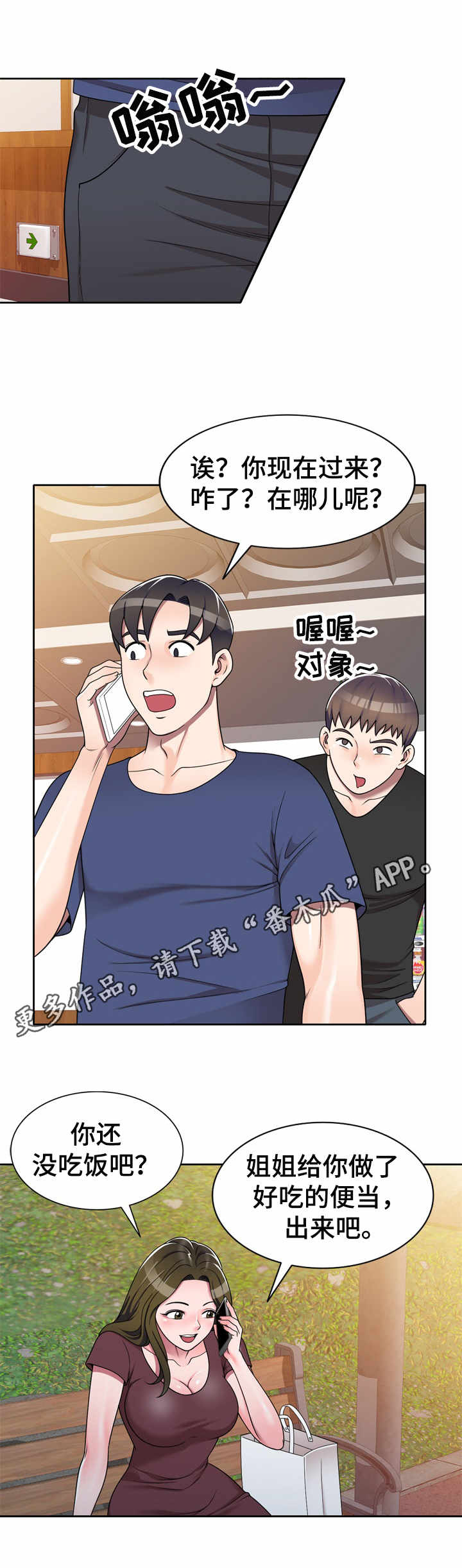 第15章：礼物7