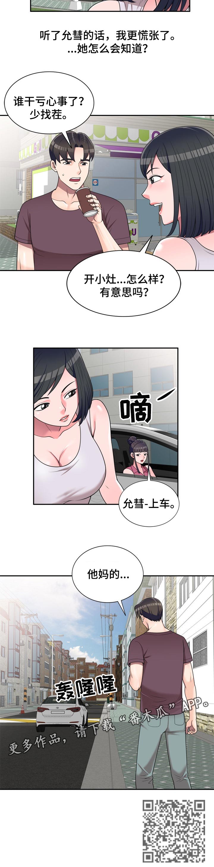第26章：交易9