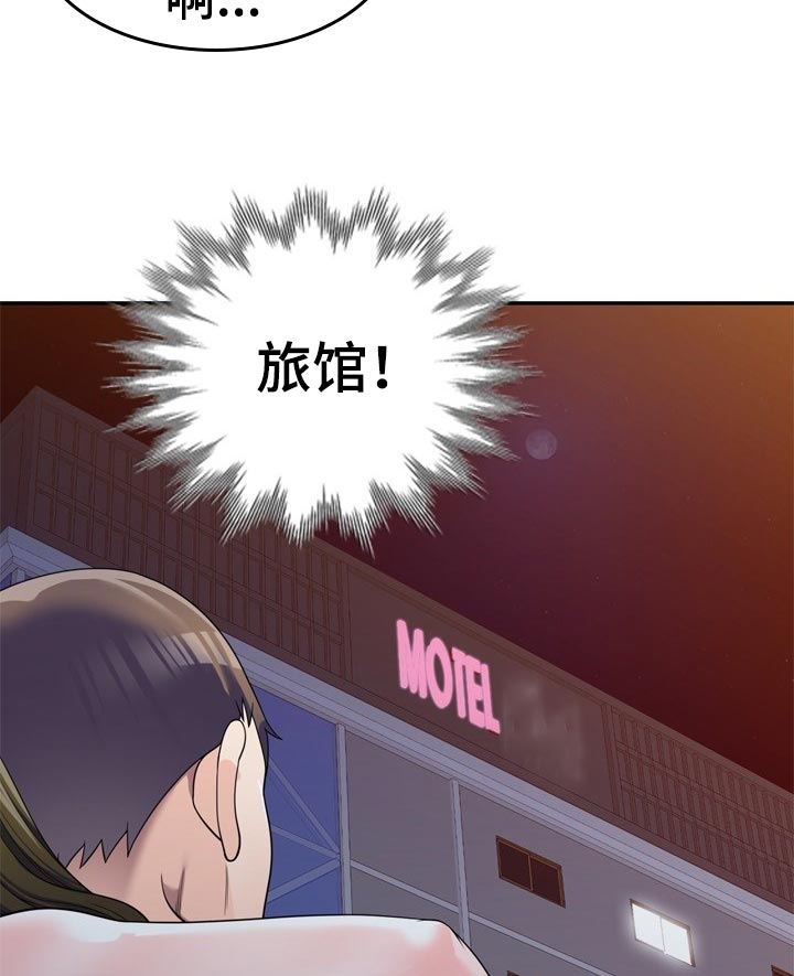 第44章：闷热的教室2