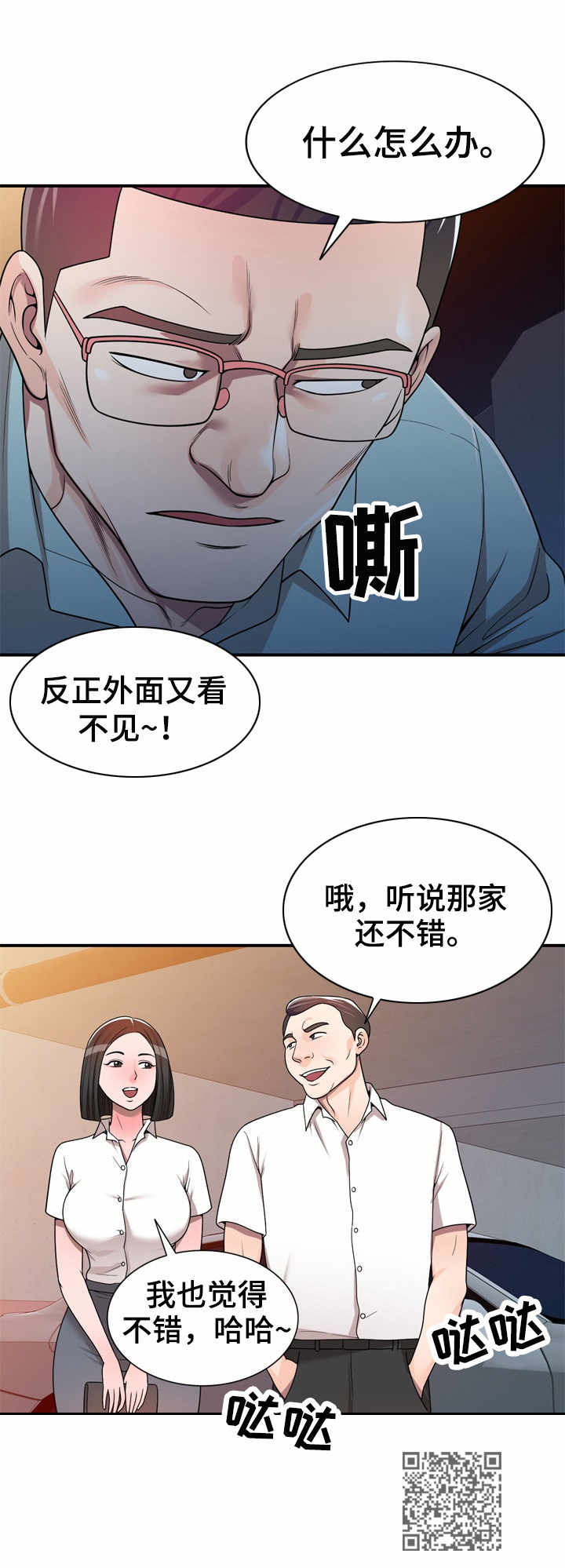 第5章：视频12