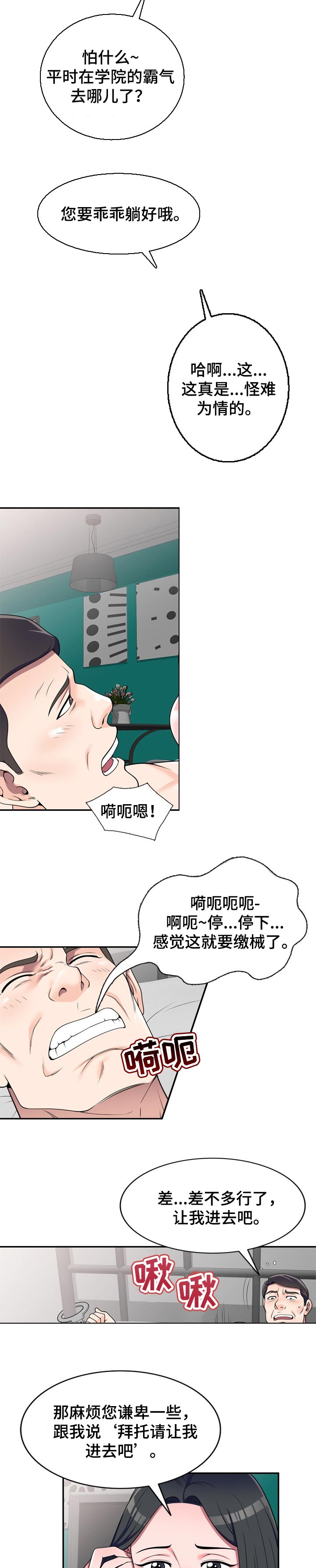 第29章：质疑2