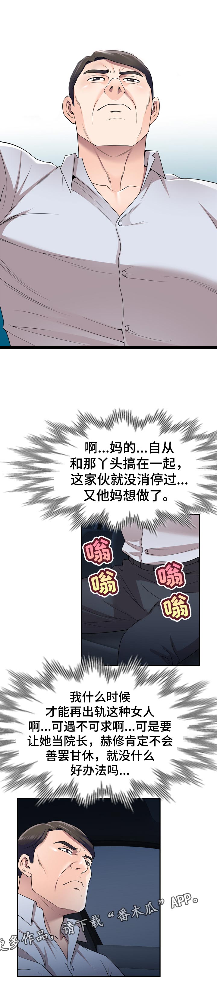 第42章：可遇不可求6
