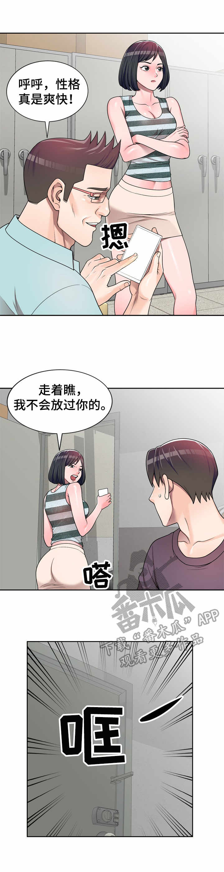 第6章：要求10