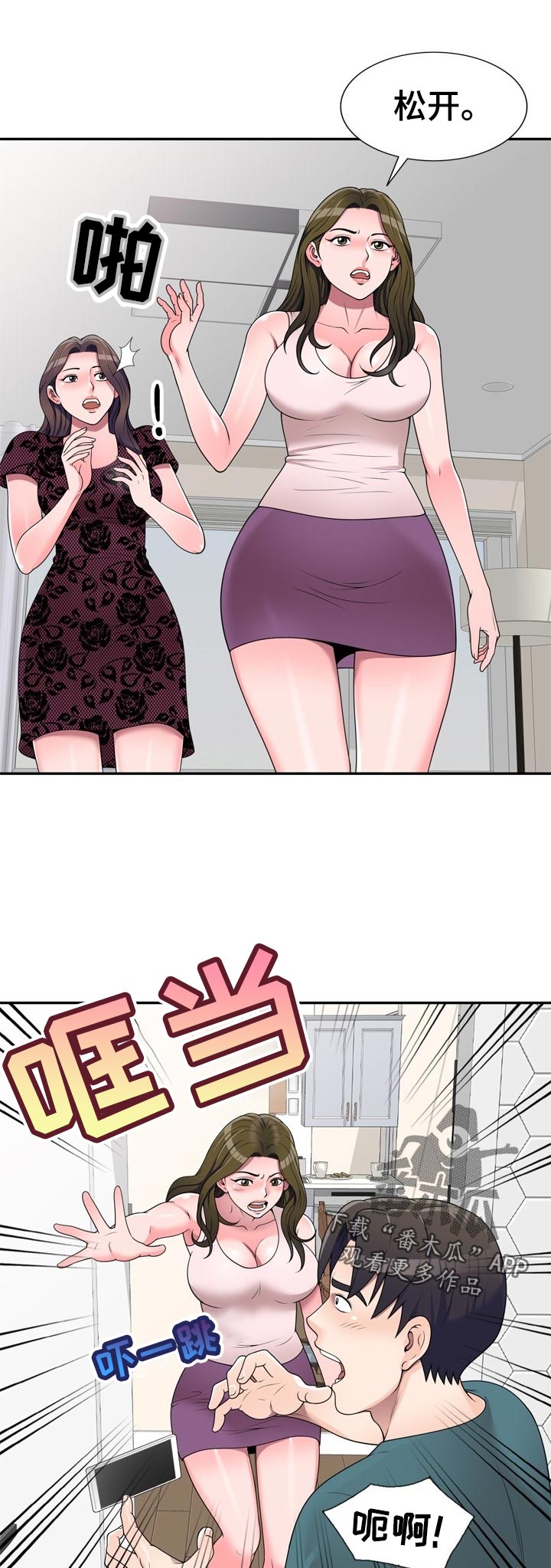 第40章：练歌厅3